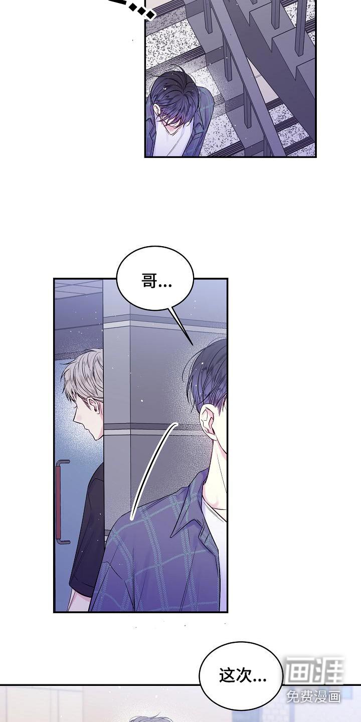第46章：不确定