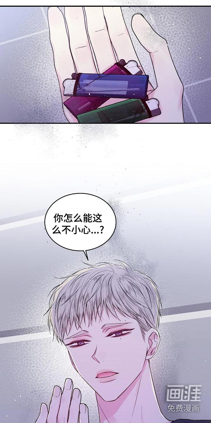 第46章：不确定