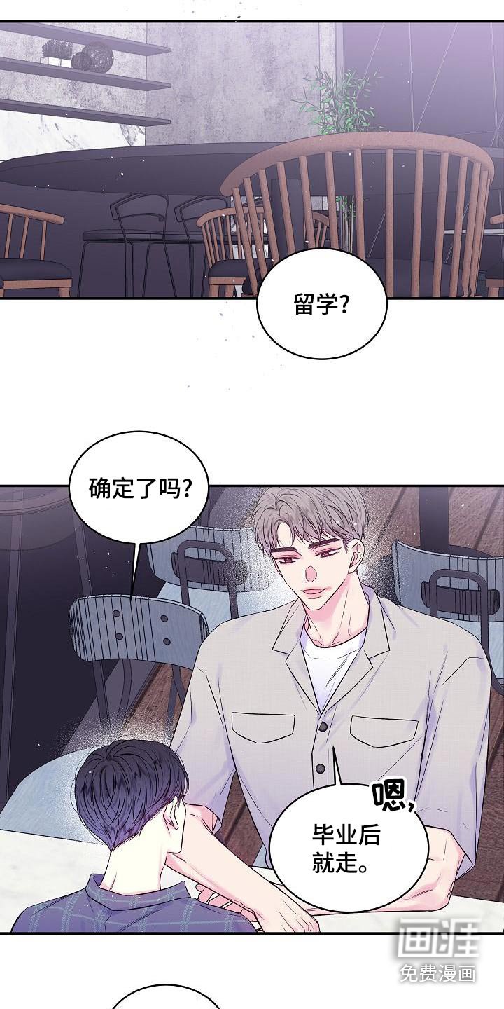 第46章：不确定
