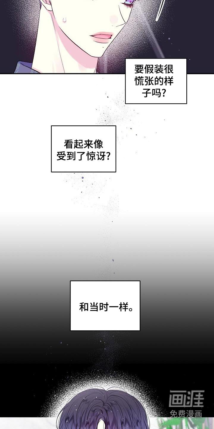 第46章：不确定