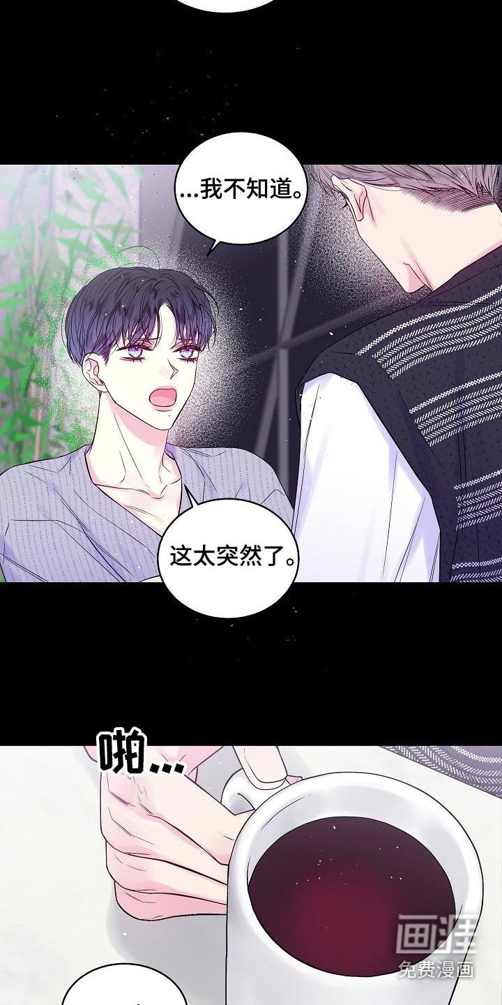 第46章：不确定