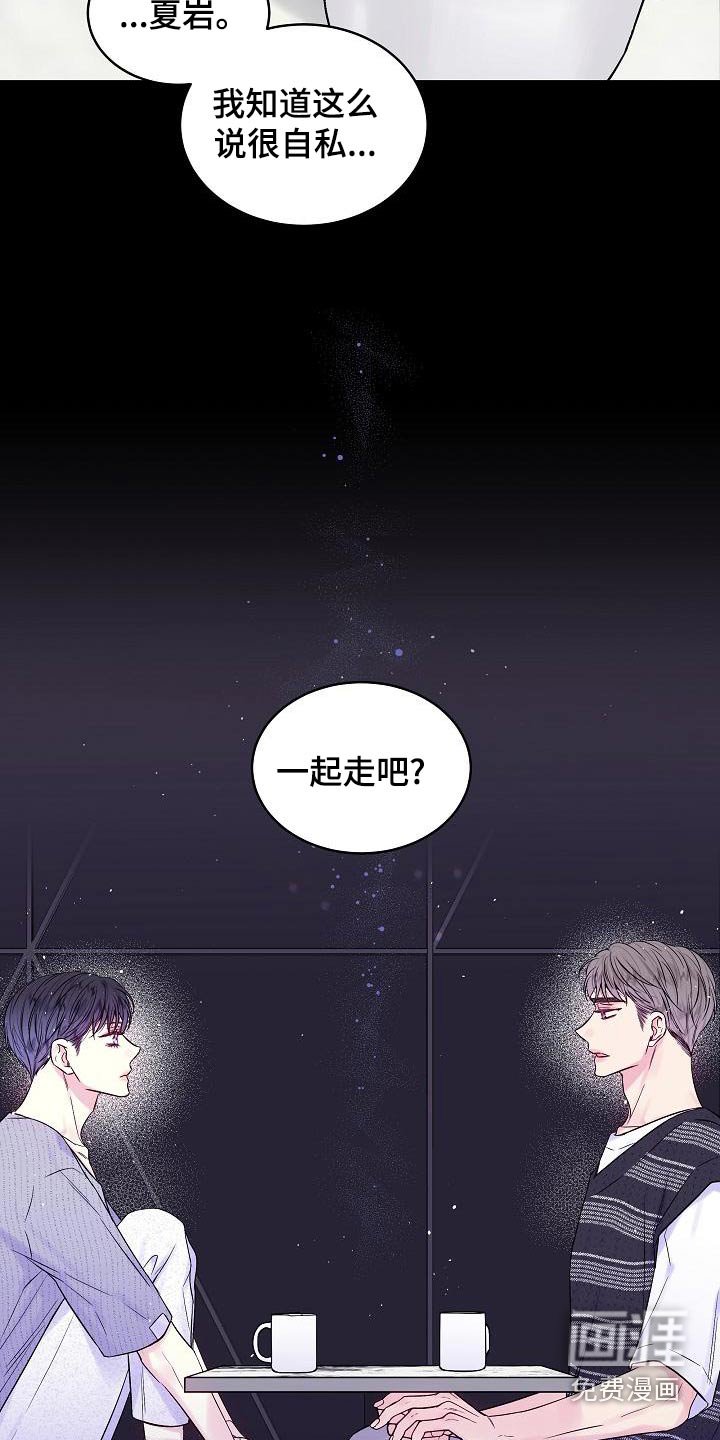 第46章：不确定
