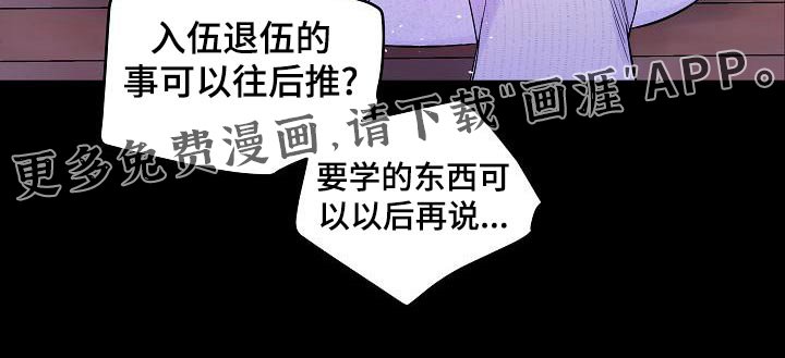 第46章：不确定