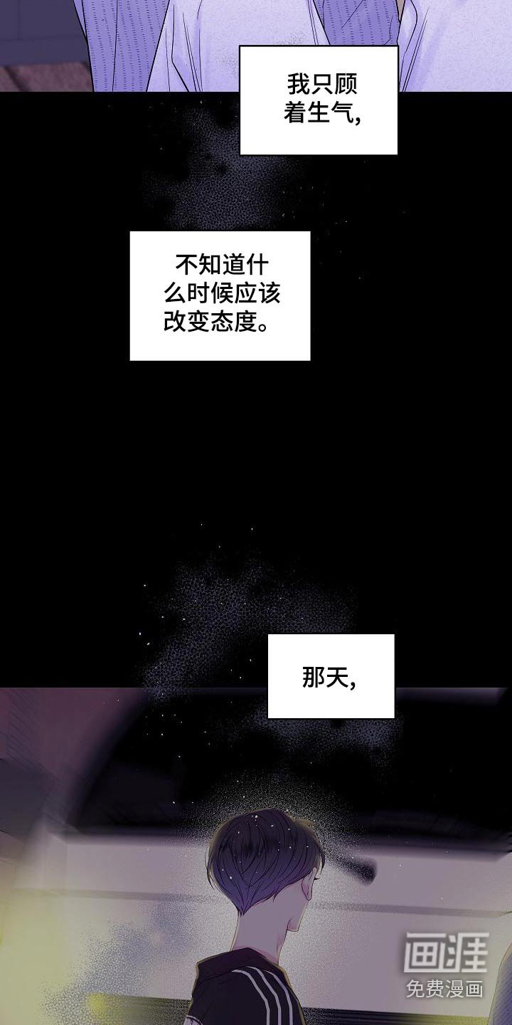 第47章：不想分开