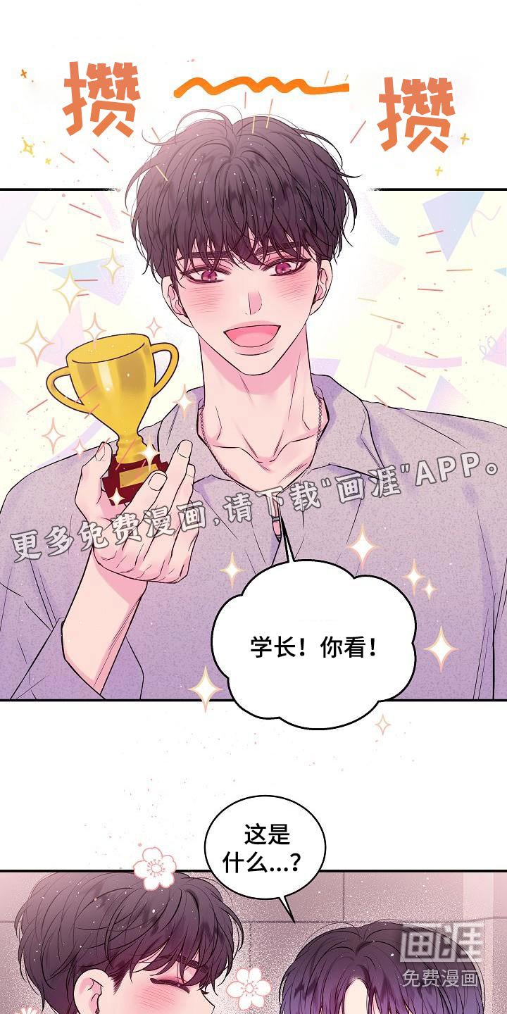 第48章：开玩笑