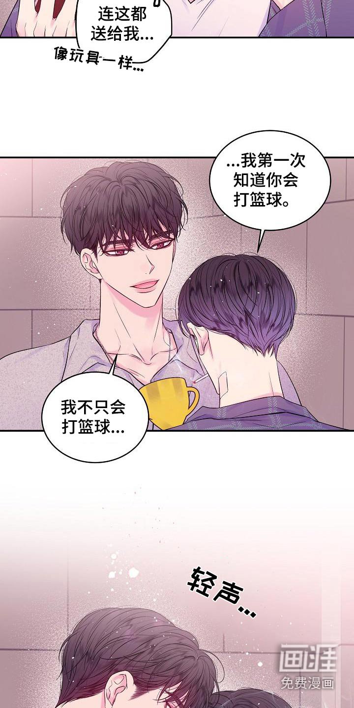 第48章：开玩笑