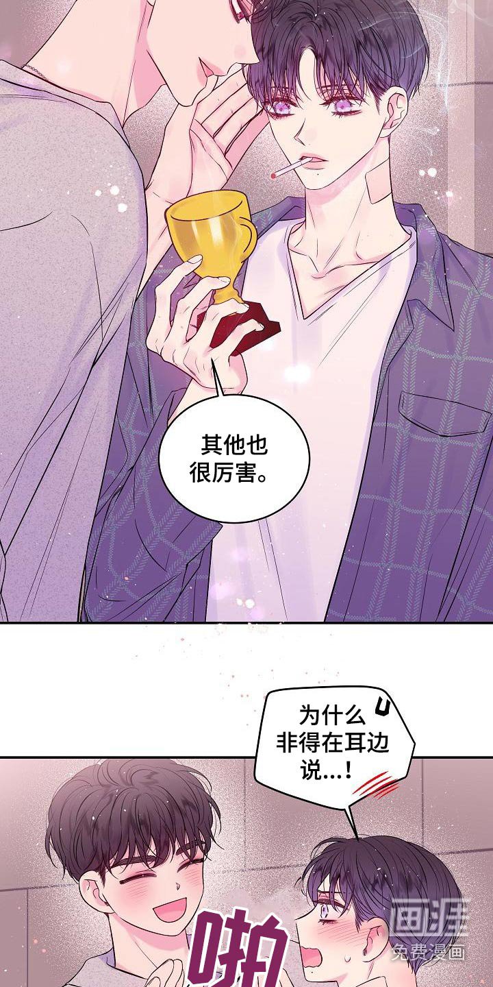 第48章：开玩笑