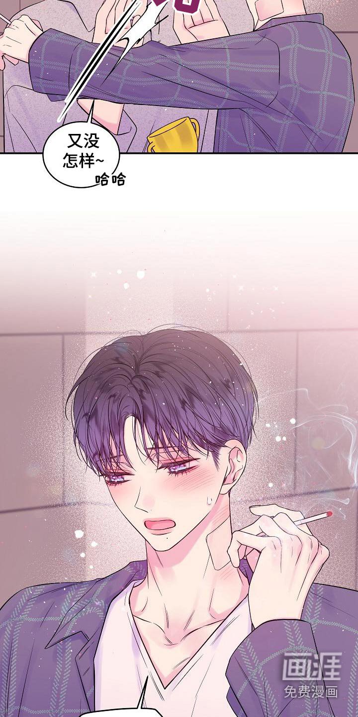 第48章：开玩笑