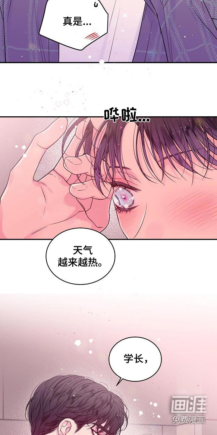 第48章：开玩笑