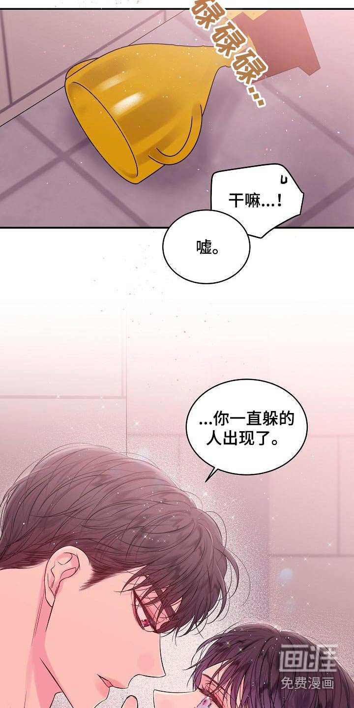 第48章：开玩笑