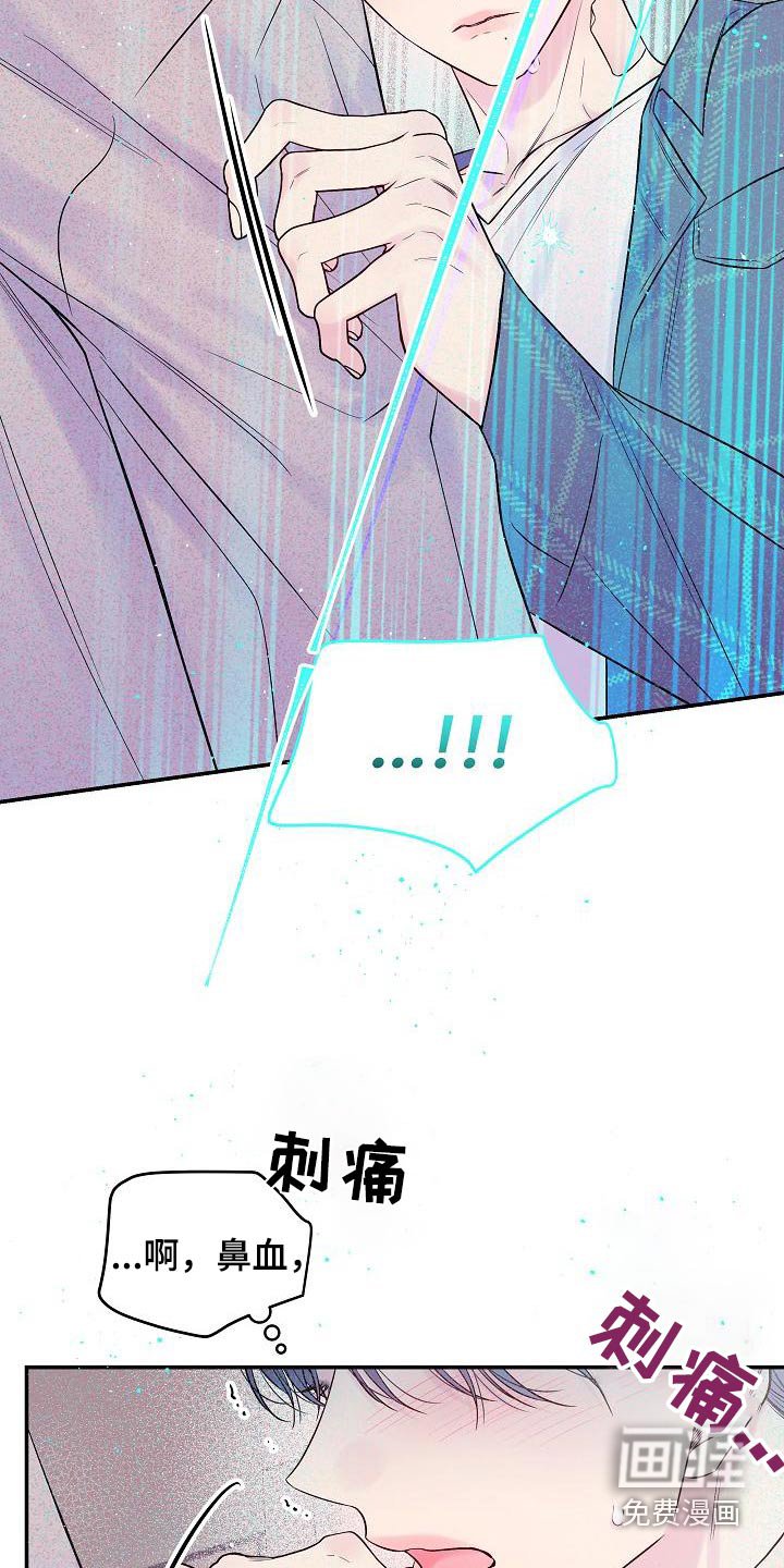 第48章：开玩笑