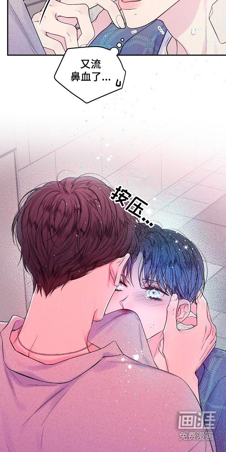 第48章：开玩笑