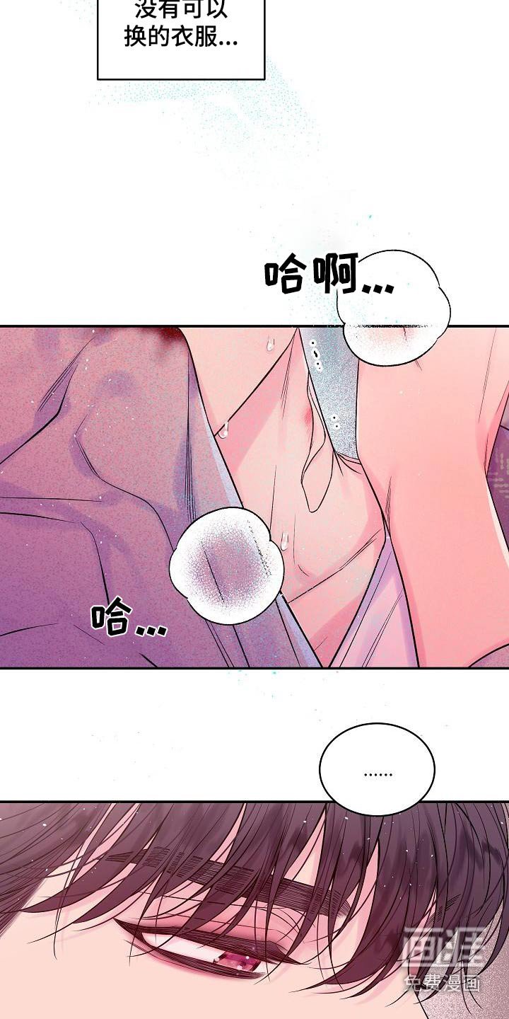 第48章：开玩笑