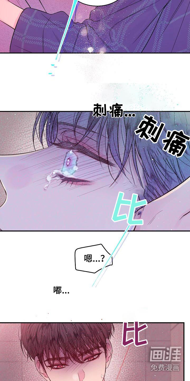 第48章：开玩笑