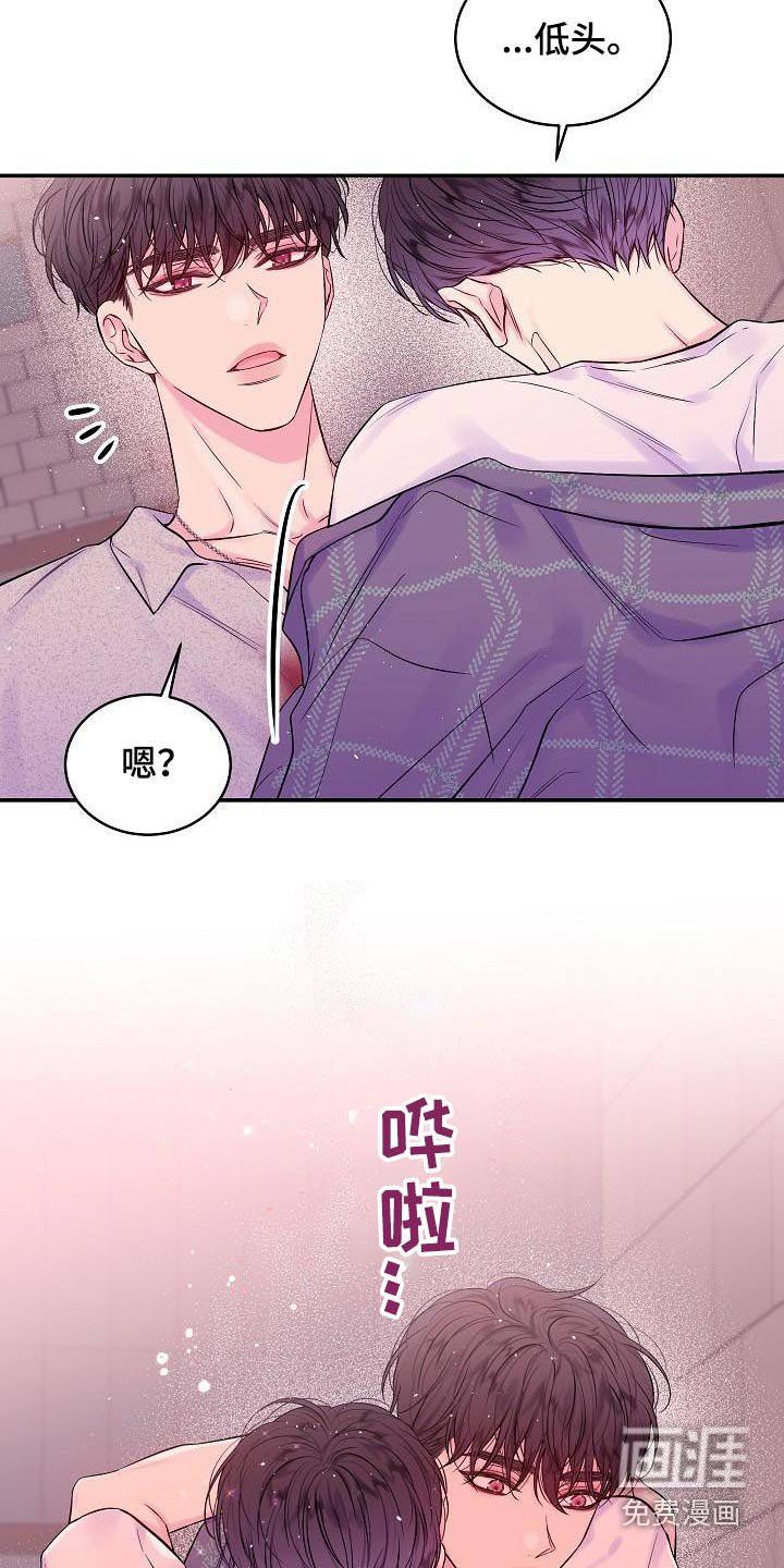 第48章：开玩笑