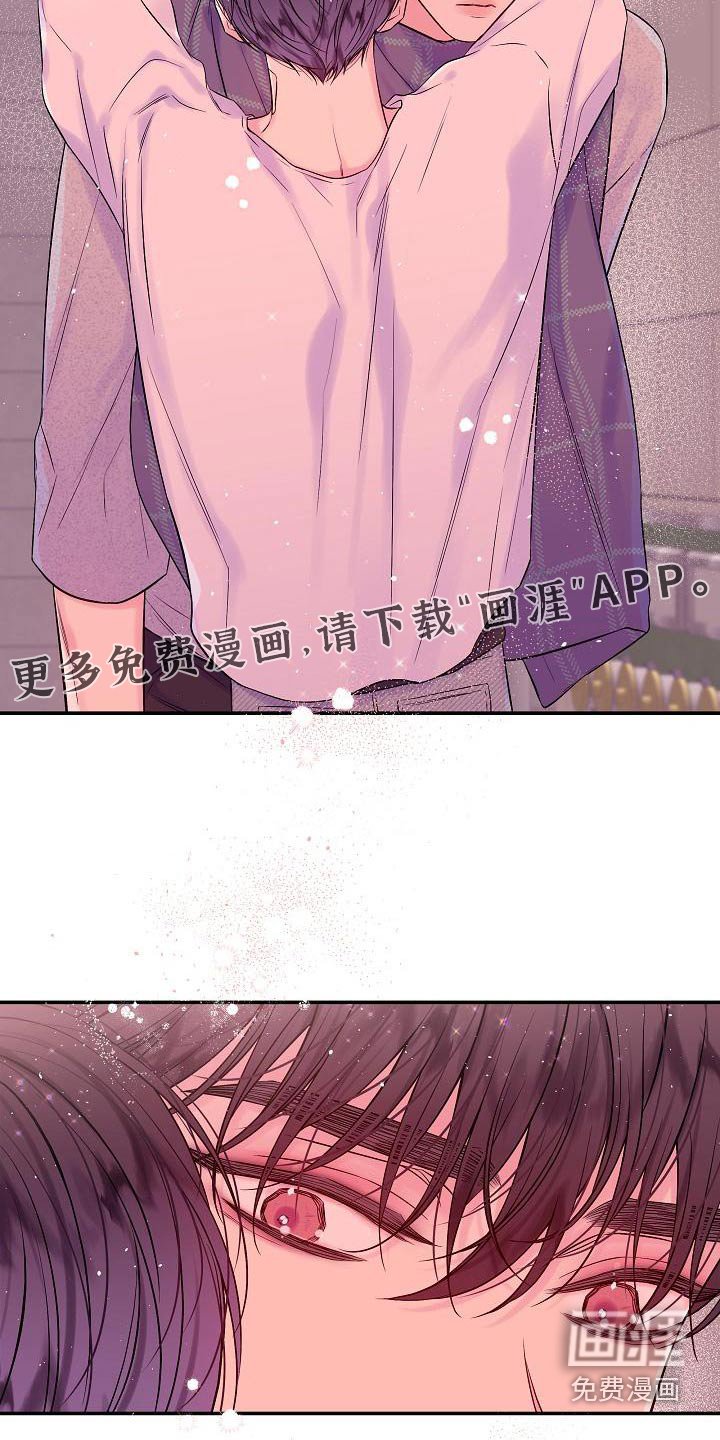 第48章：开玩笑