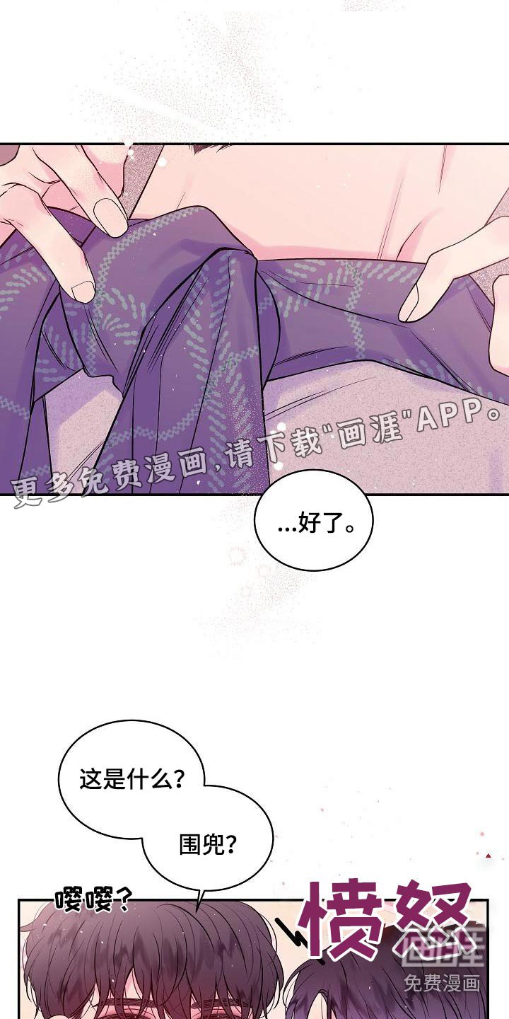 第49章：变化