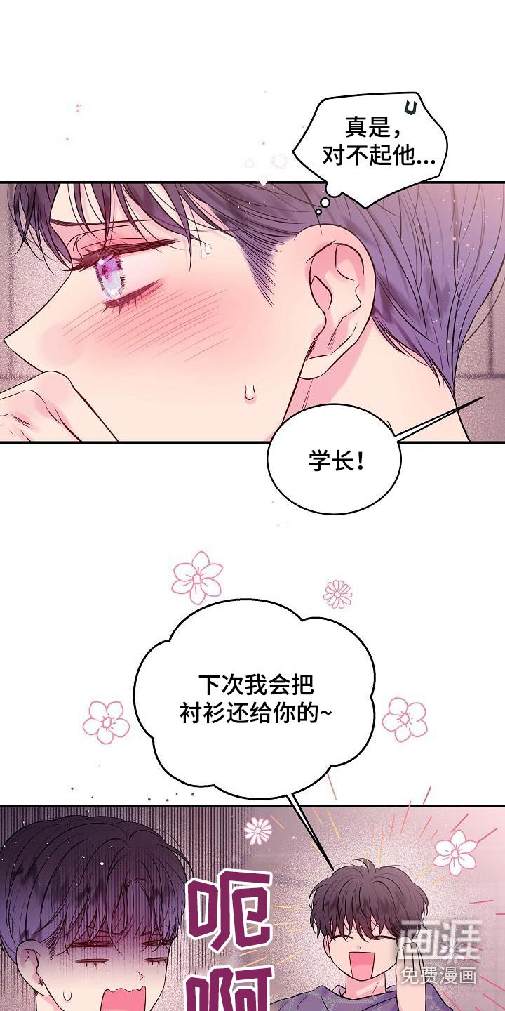 第49章：变化