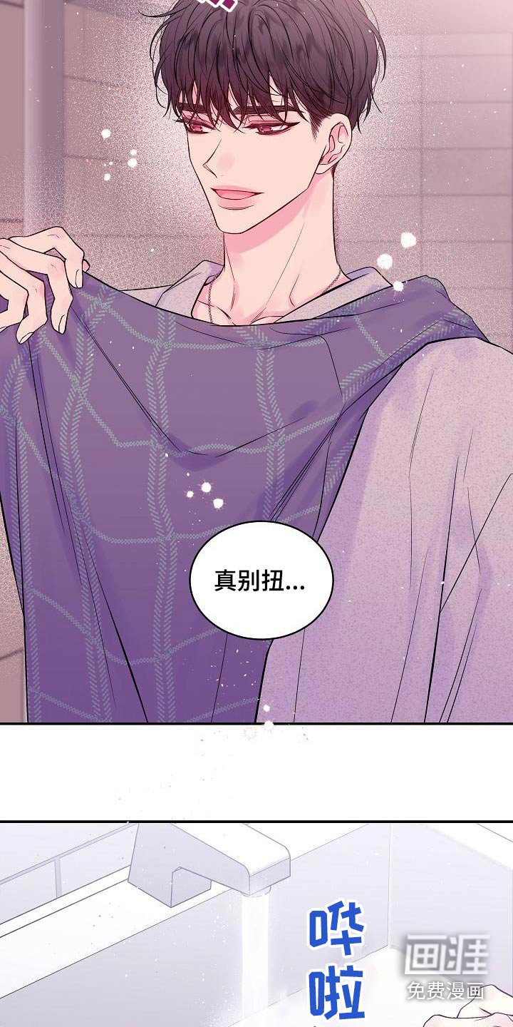 第49章：变化