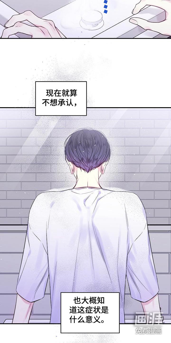 第49章：变化