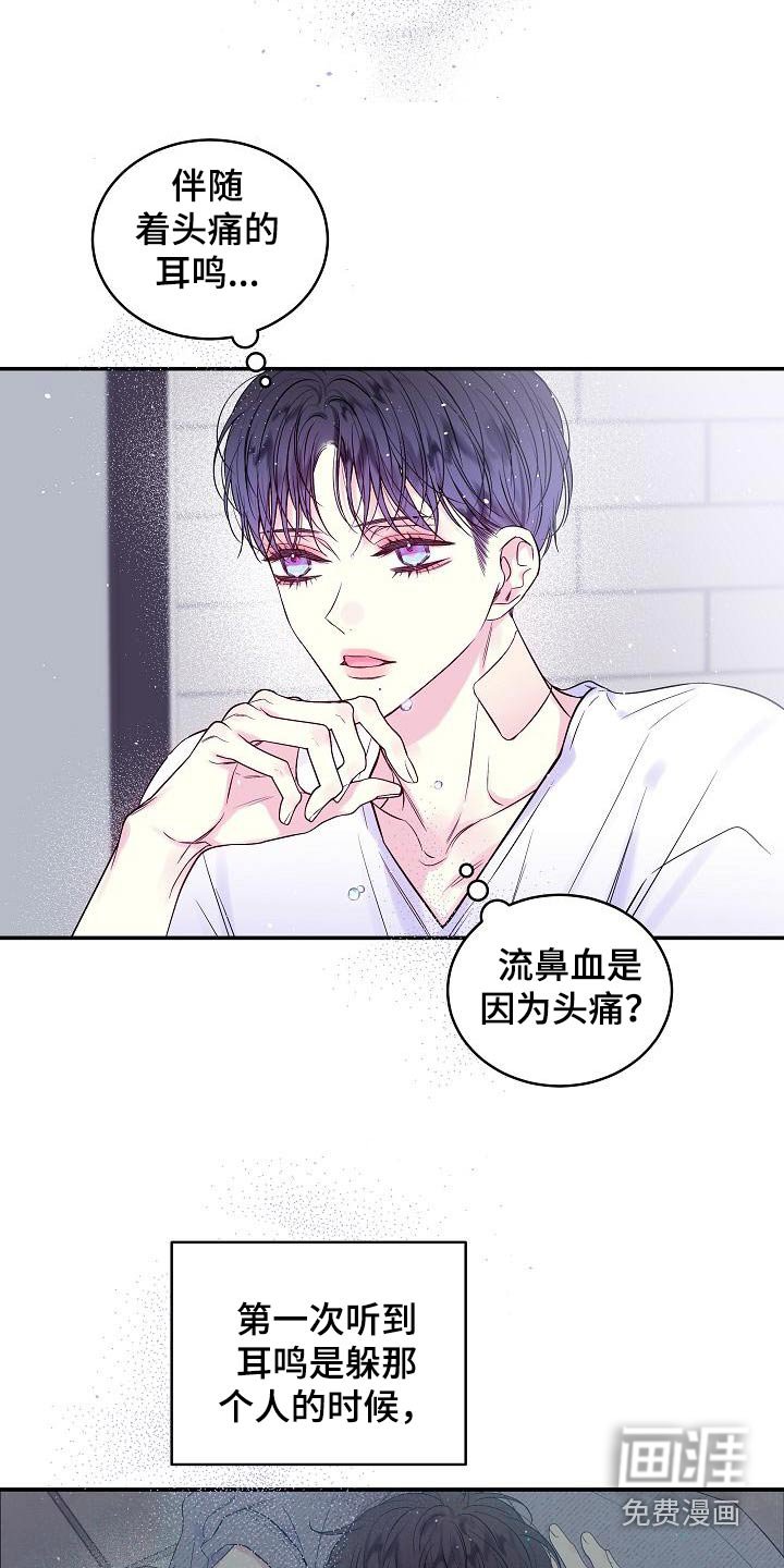 第49章：变化