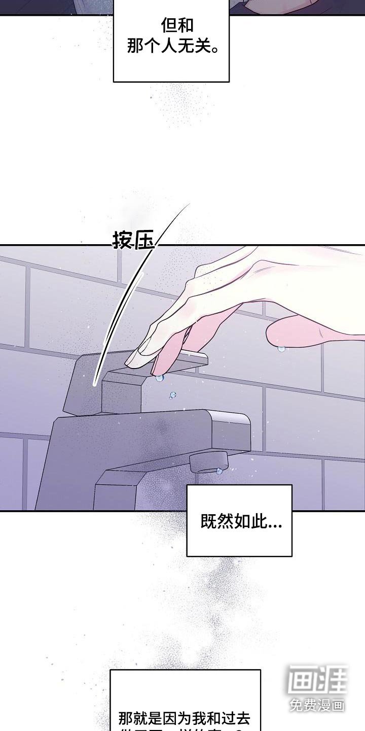 第49章：变化