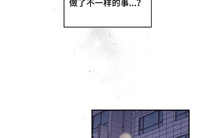 第49章：变化