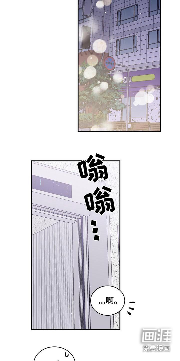 第49章：变化