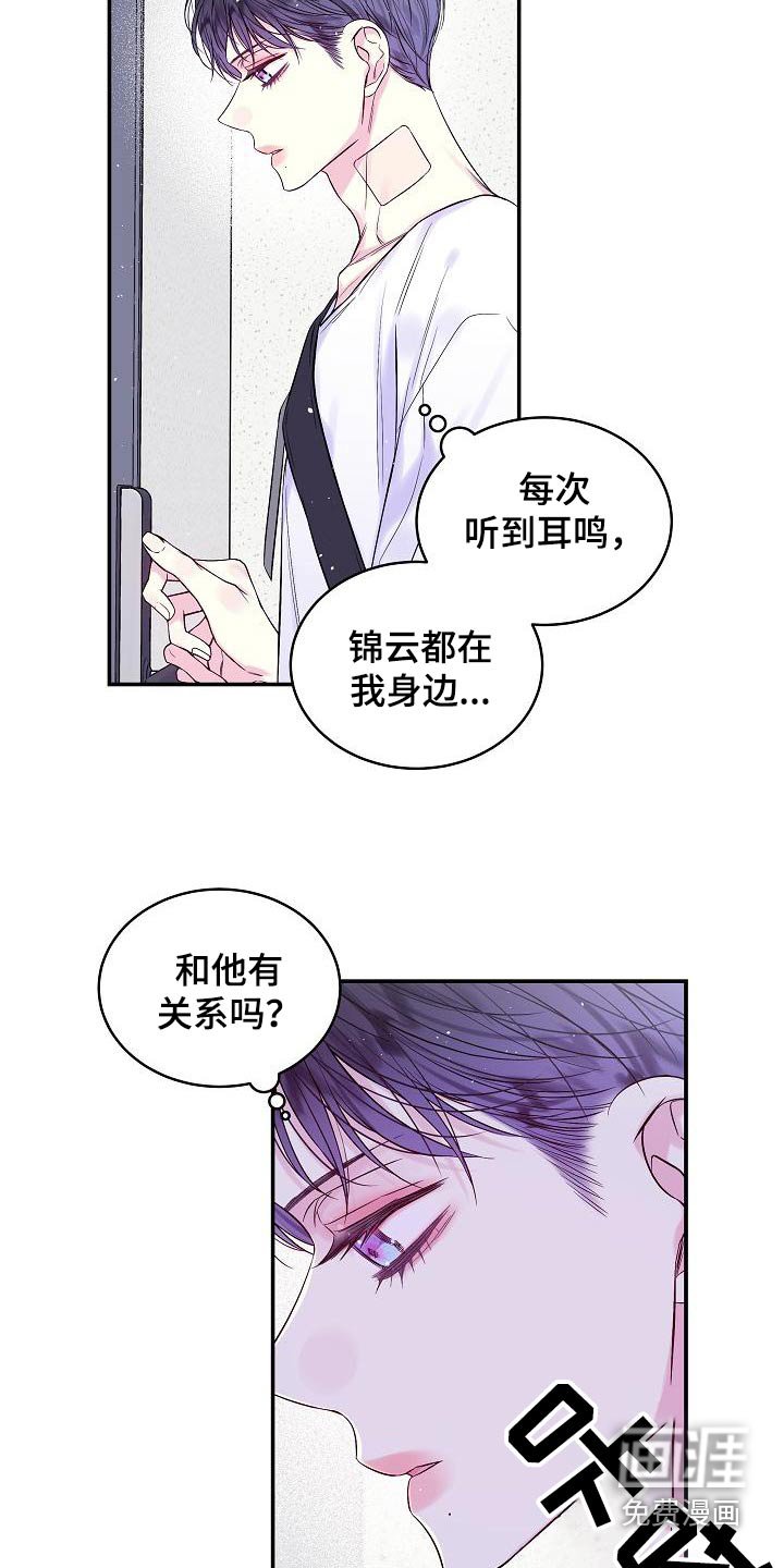 第49章：变化