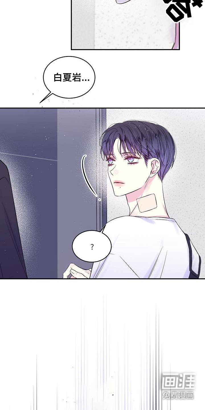 第49章：变化