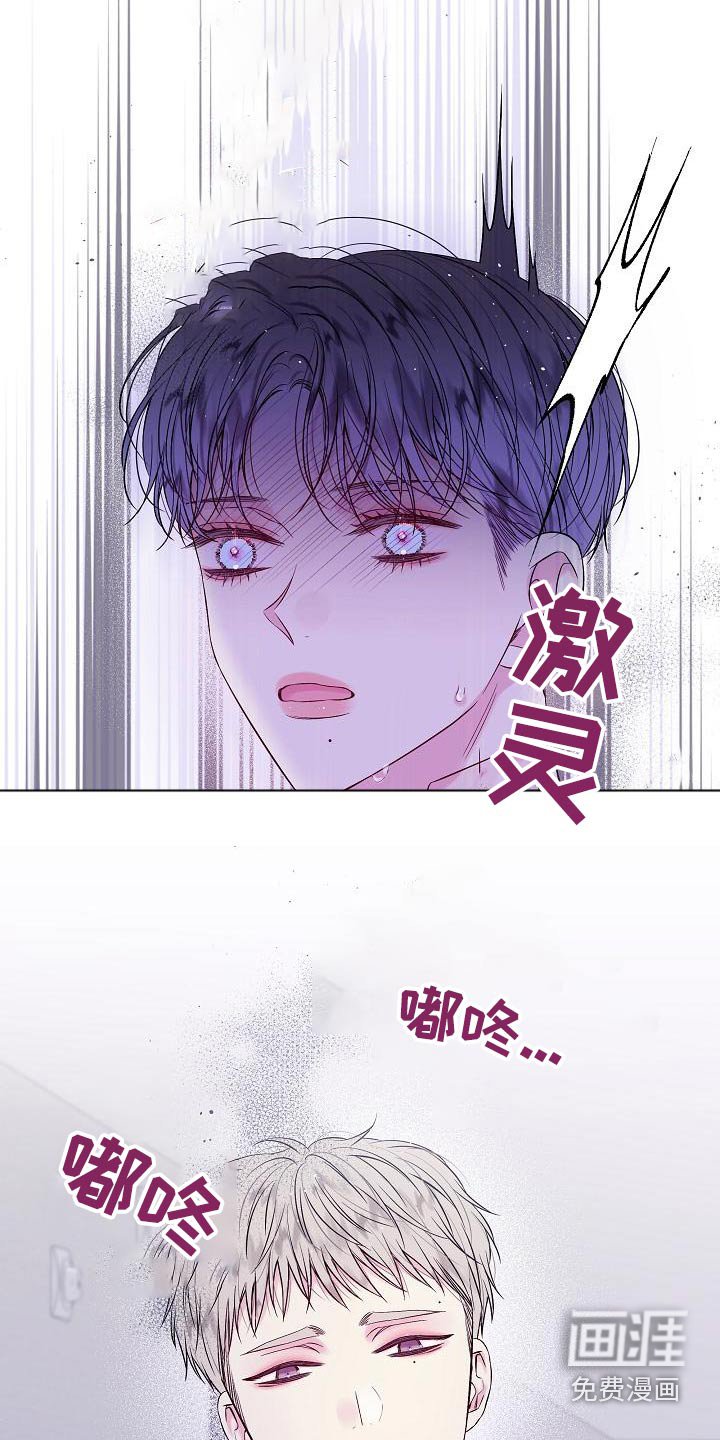 第49章：变化