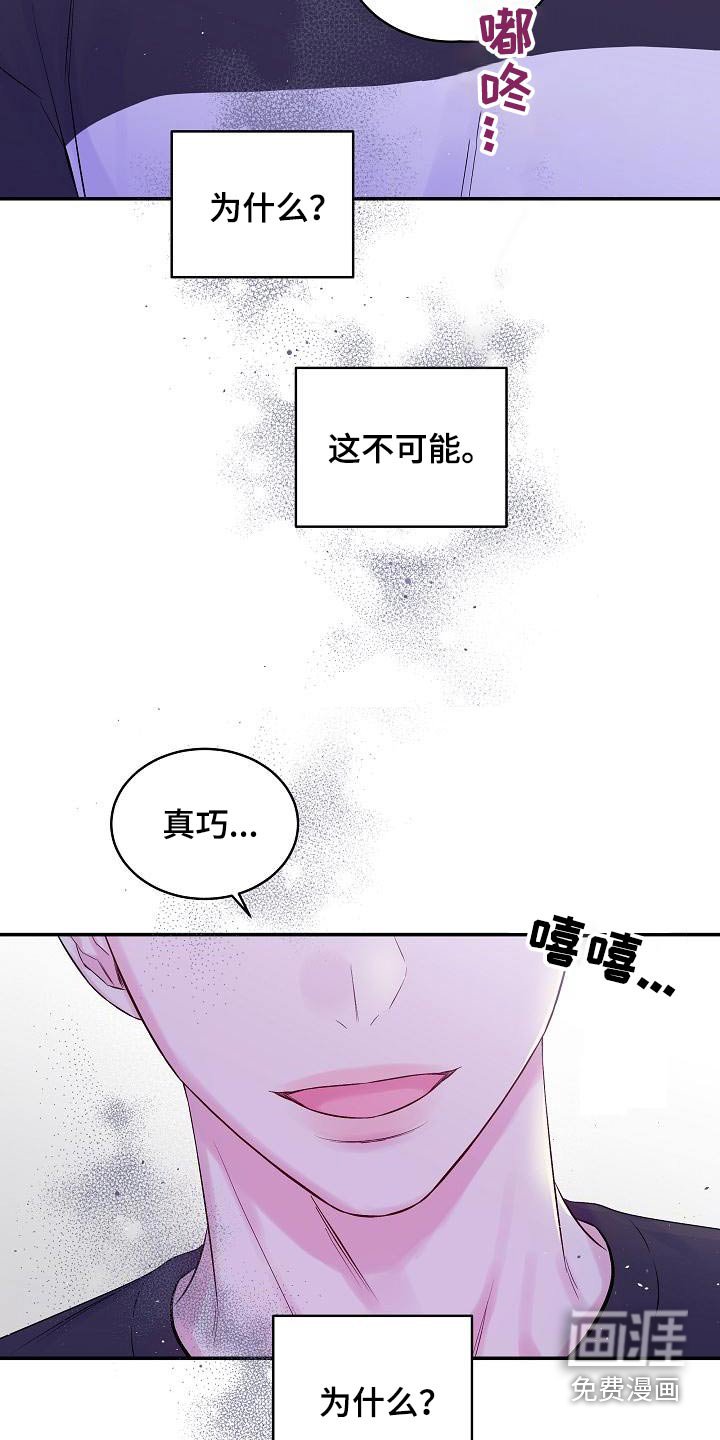 第49章：变化