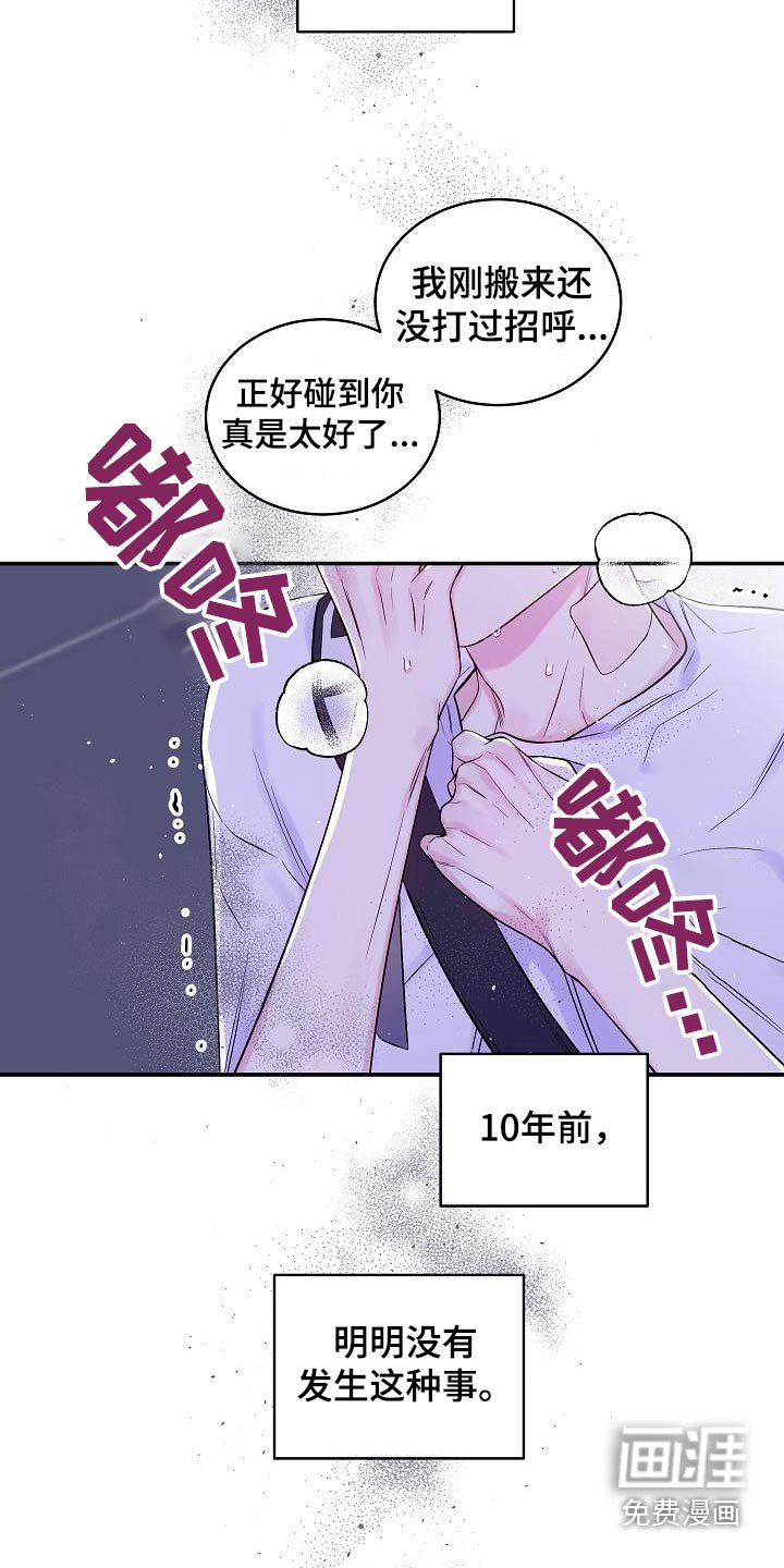 第49章：变化