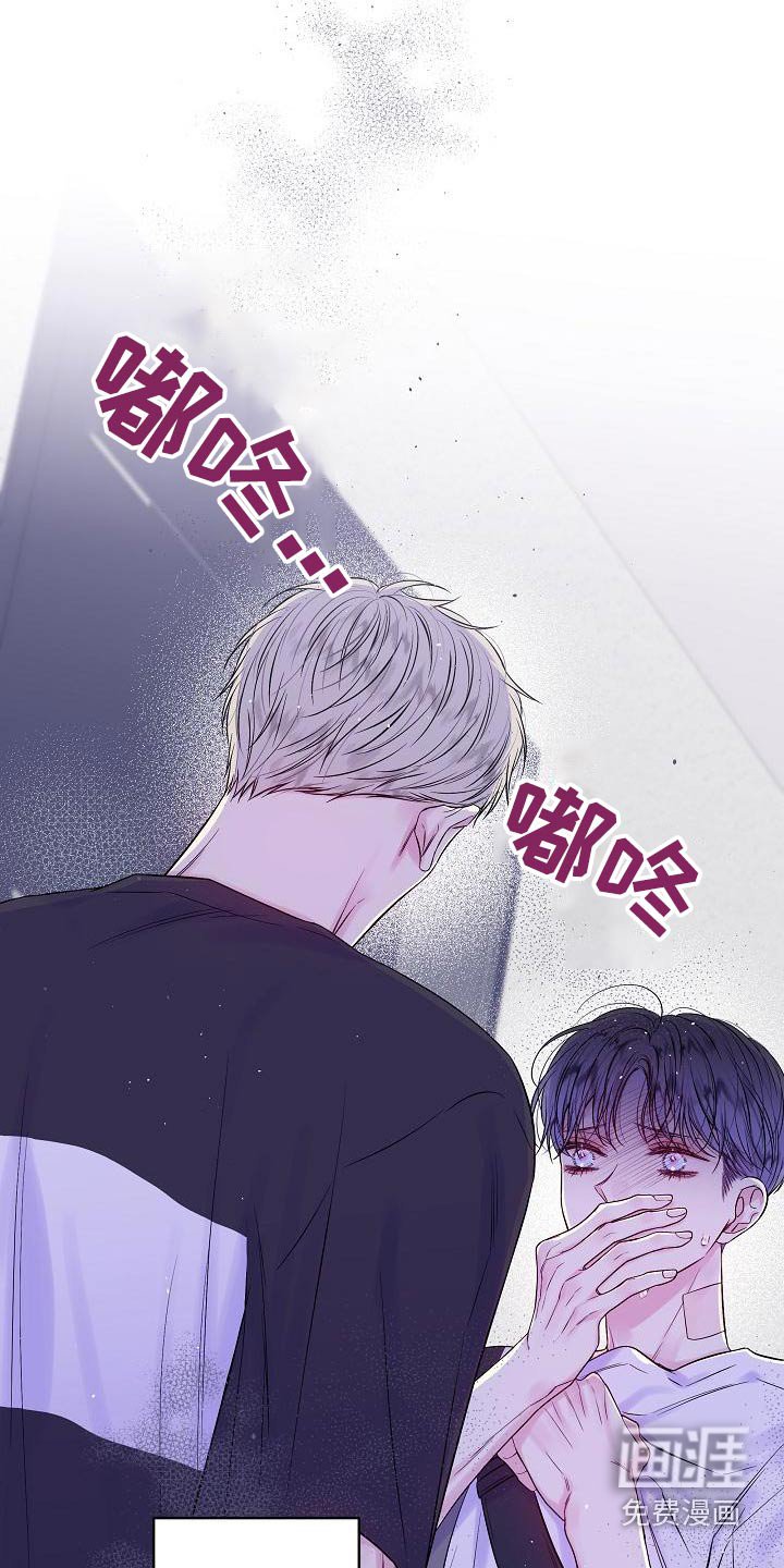 第49章：变化