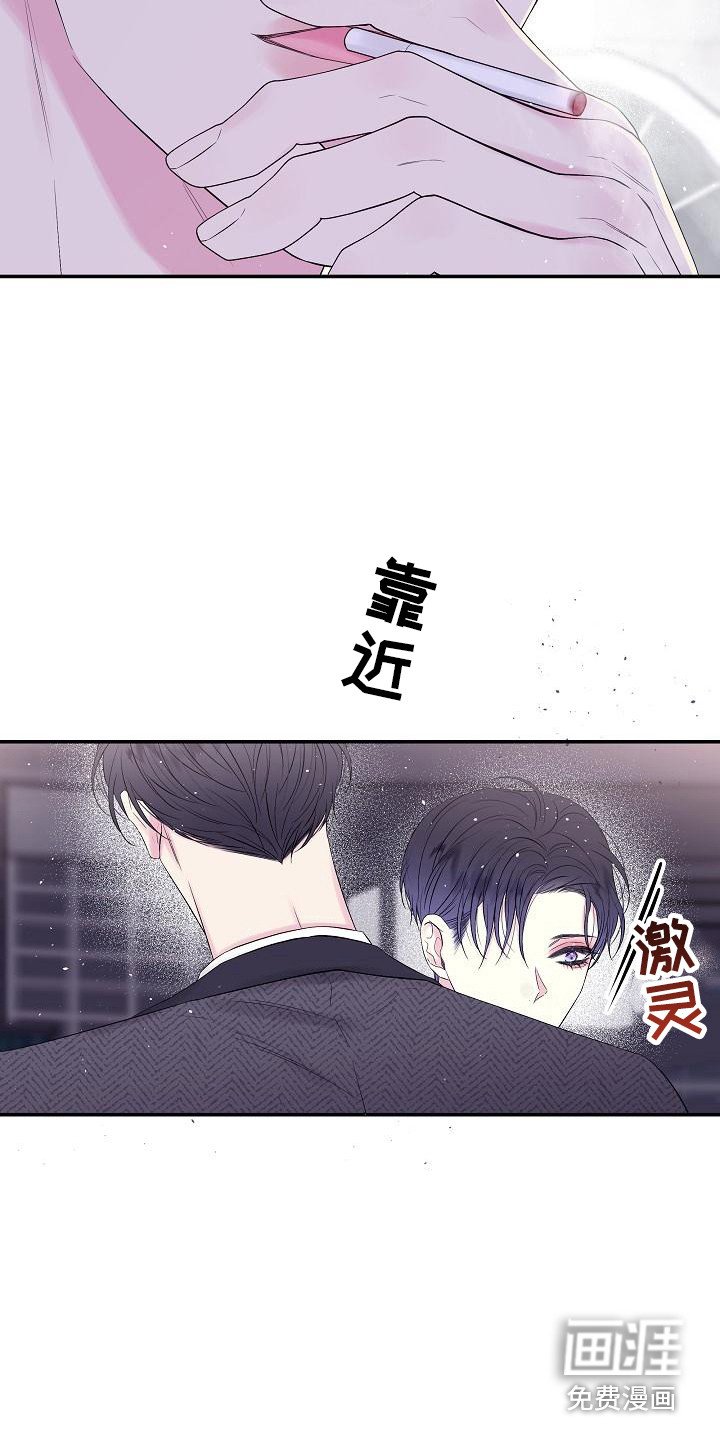 第5章：赴约