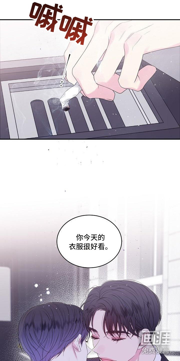 第5章：赴约