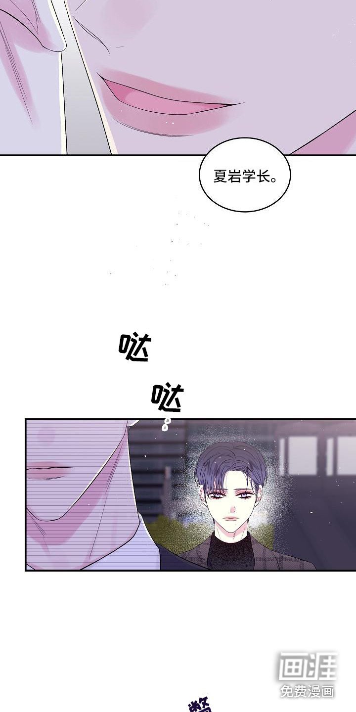 第5章：赴约