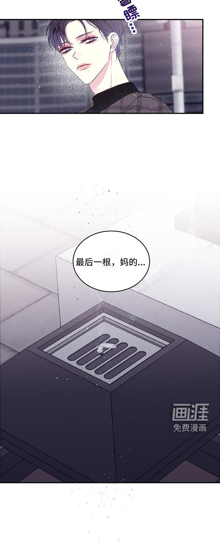 第5章：赴约