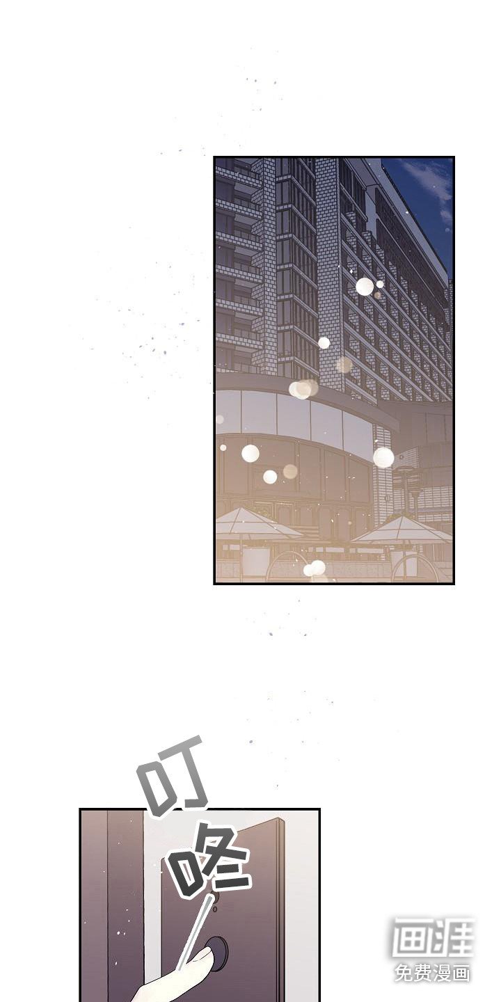 第5章：赴约
