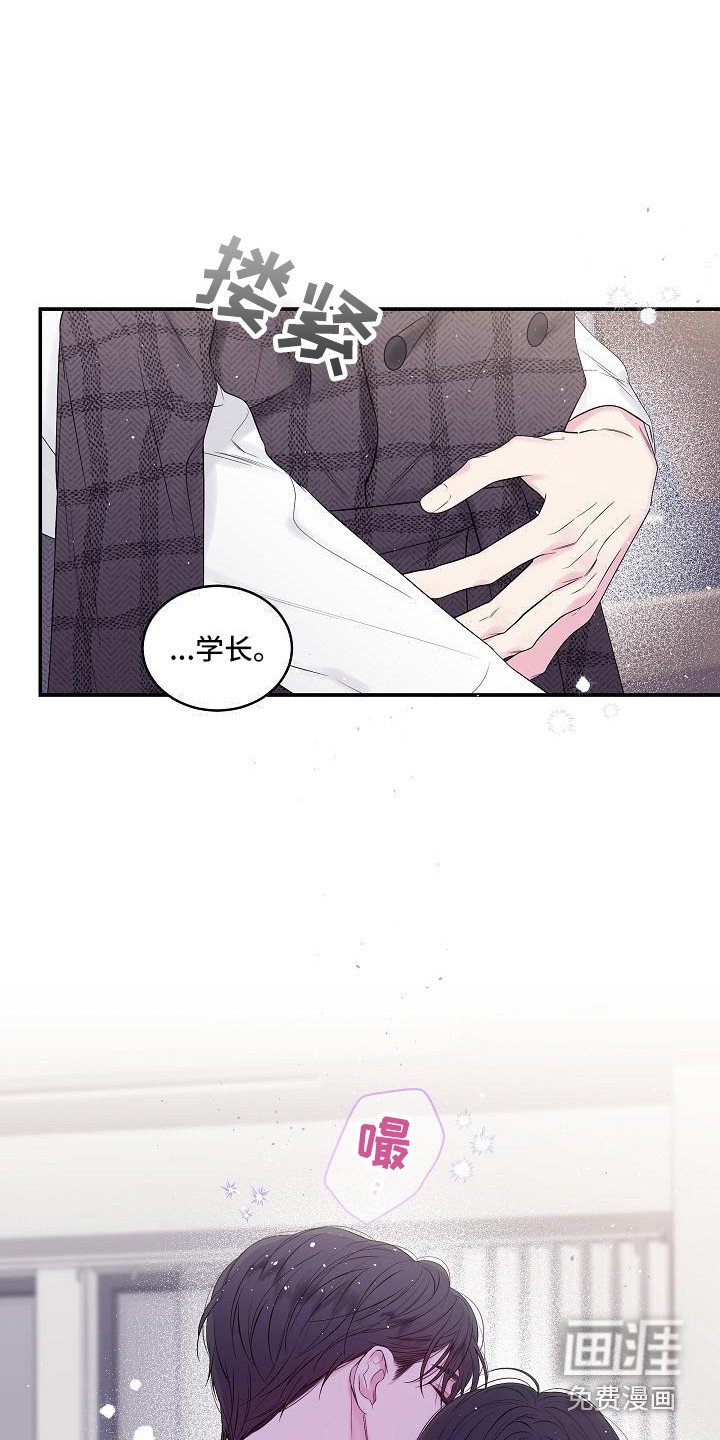 第5章：赴约