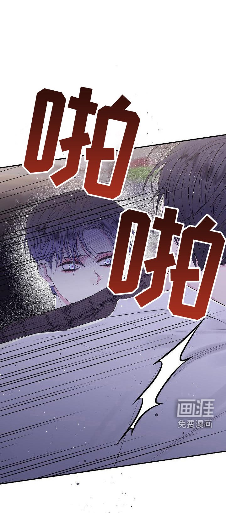 第5章：赴约