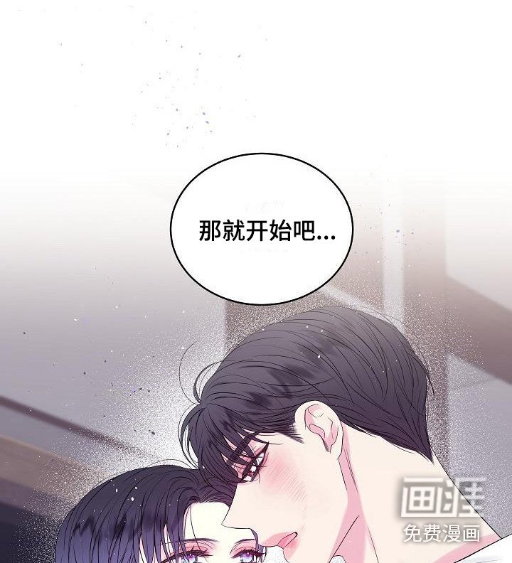 第5章：赴约
