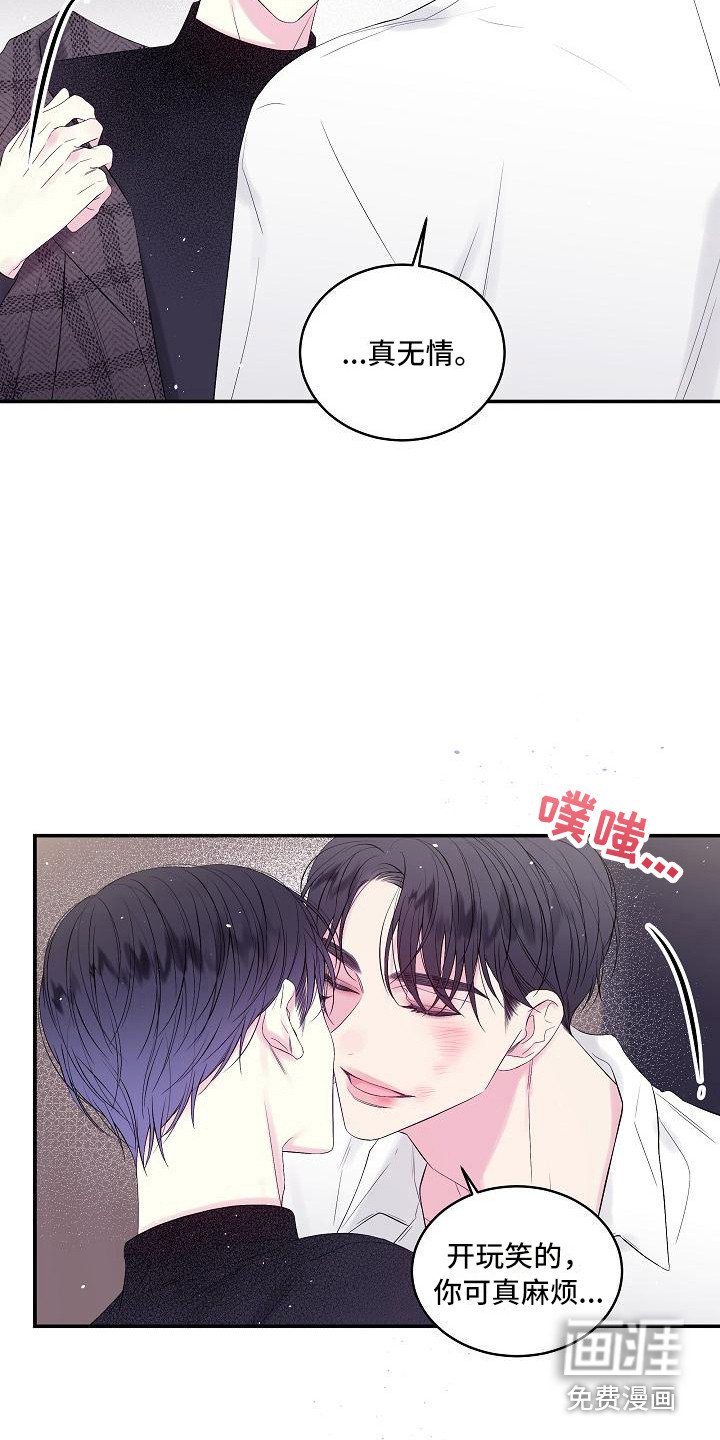 第5章：赴约