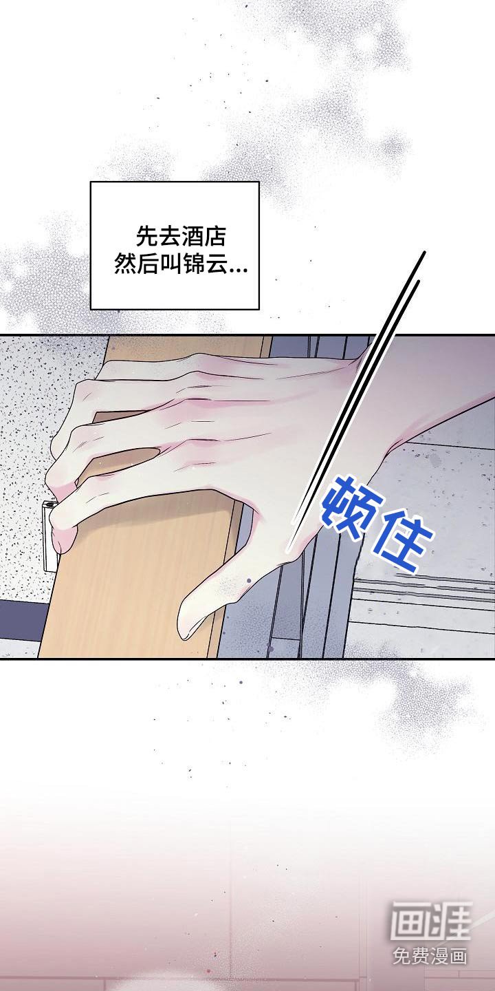 第50章：美术馆