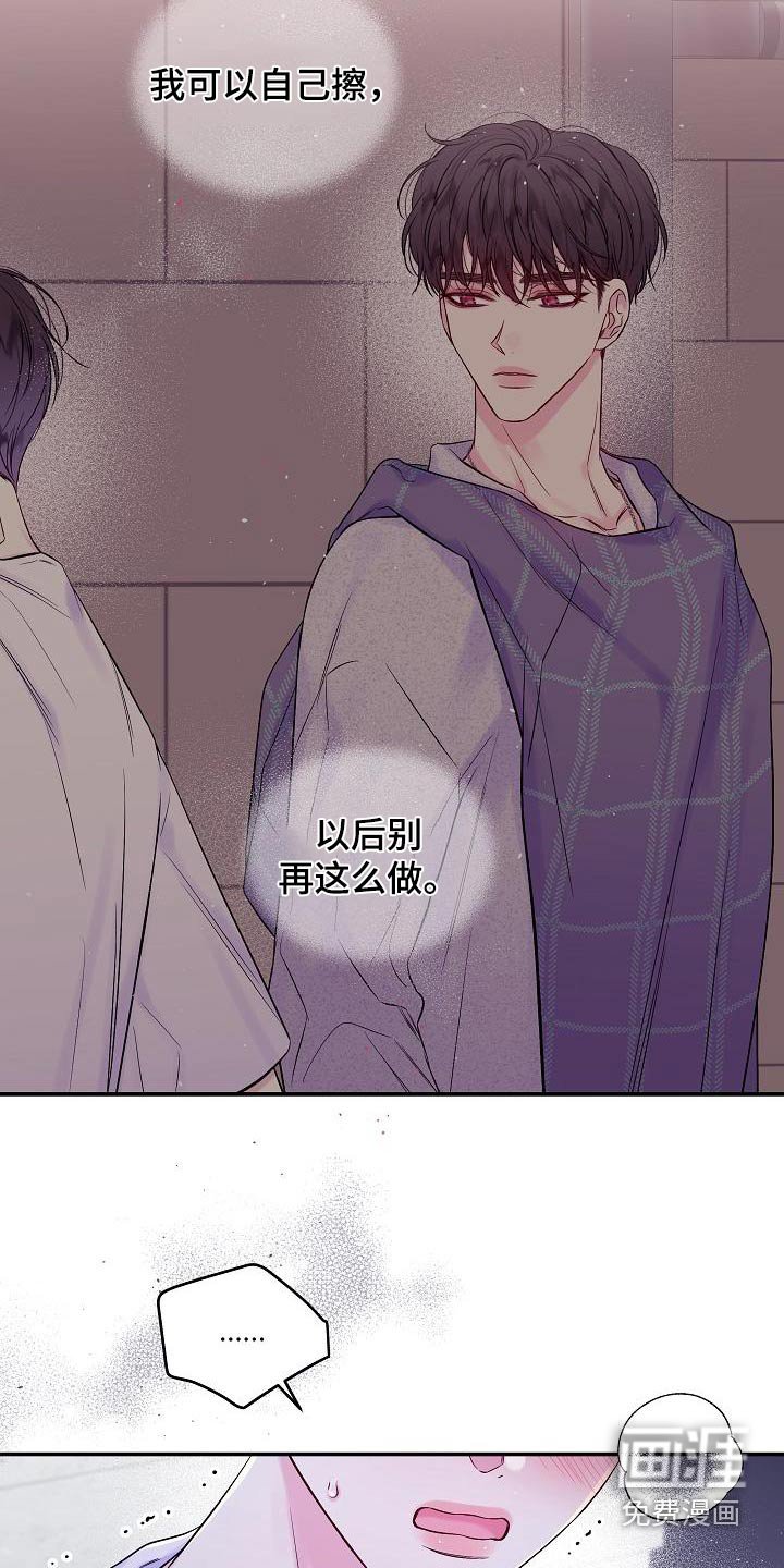 第50章：美术馆