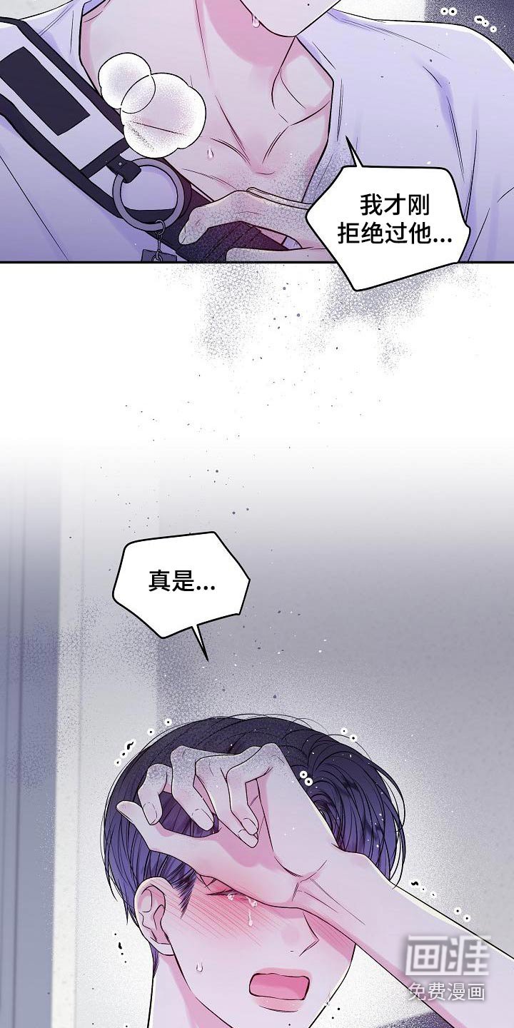第50章：美术馆