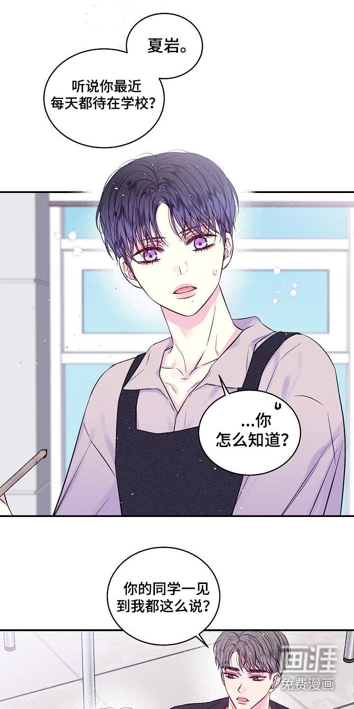 第50章：美术馆