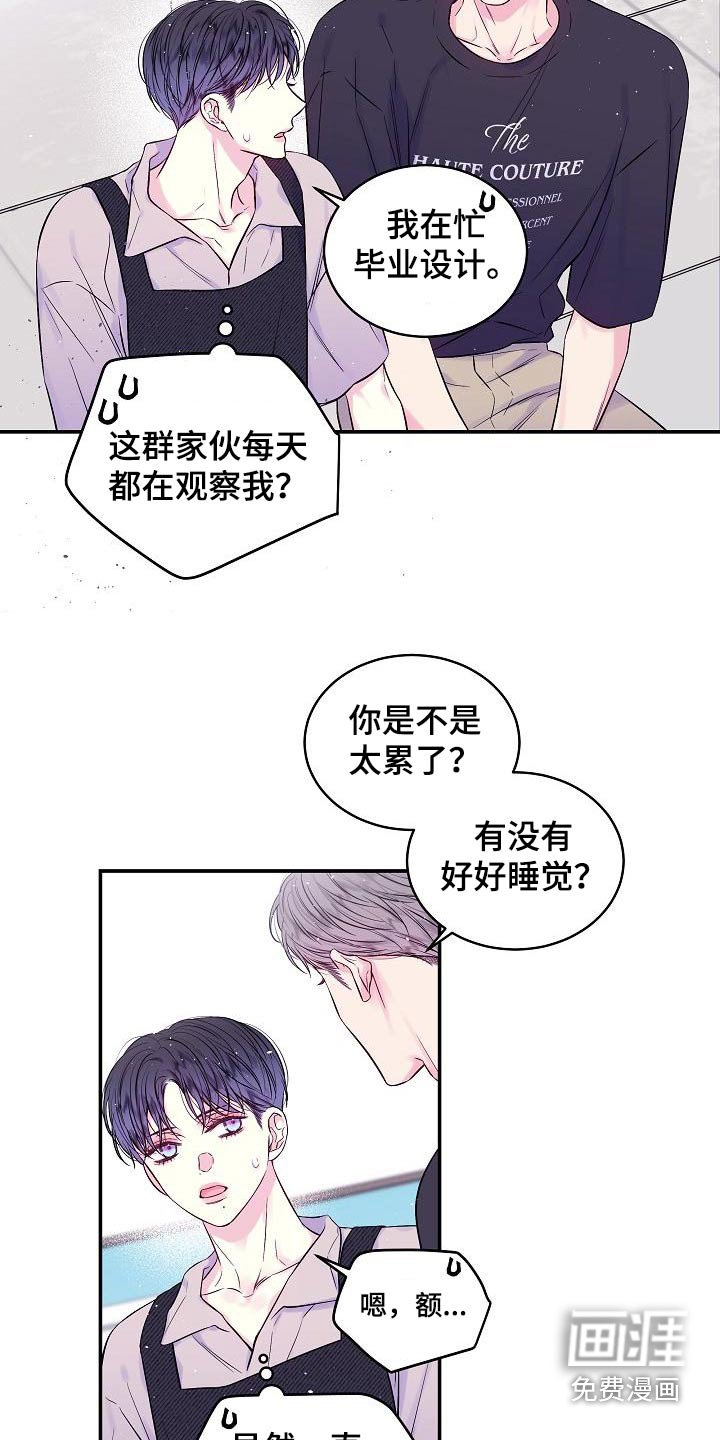 第50章：美术馆