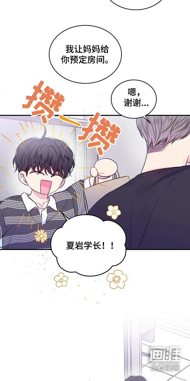 第50章：美术馆