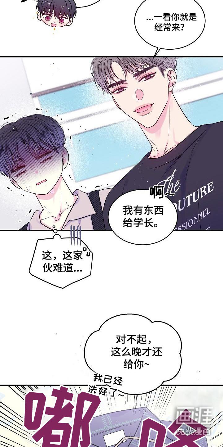 第50章：美术馆